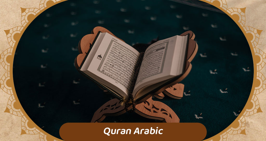 Quran Arabic