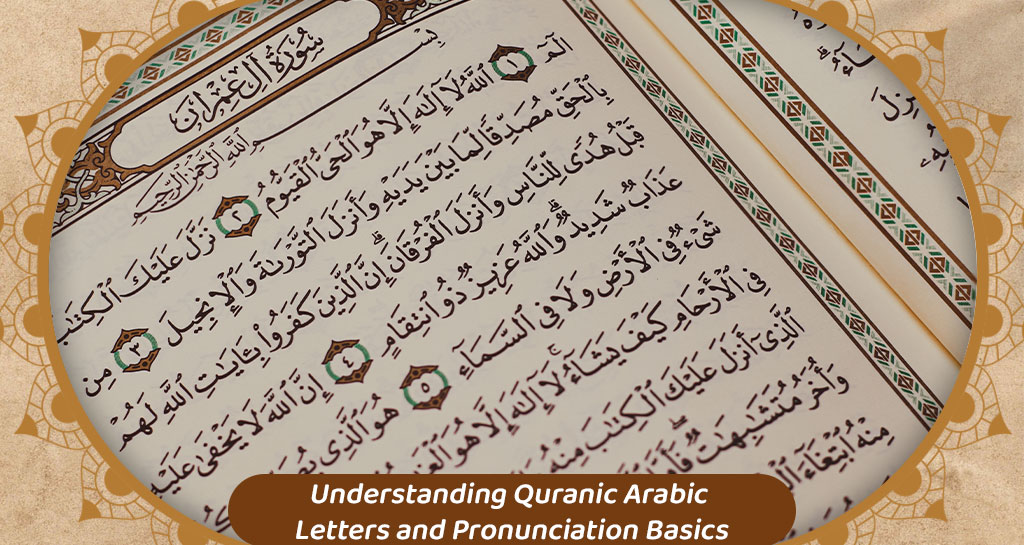 Quran Arabic