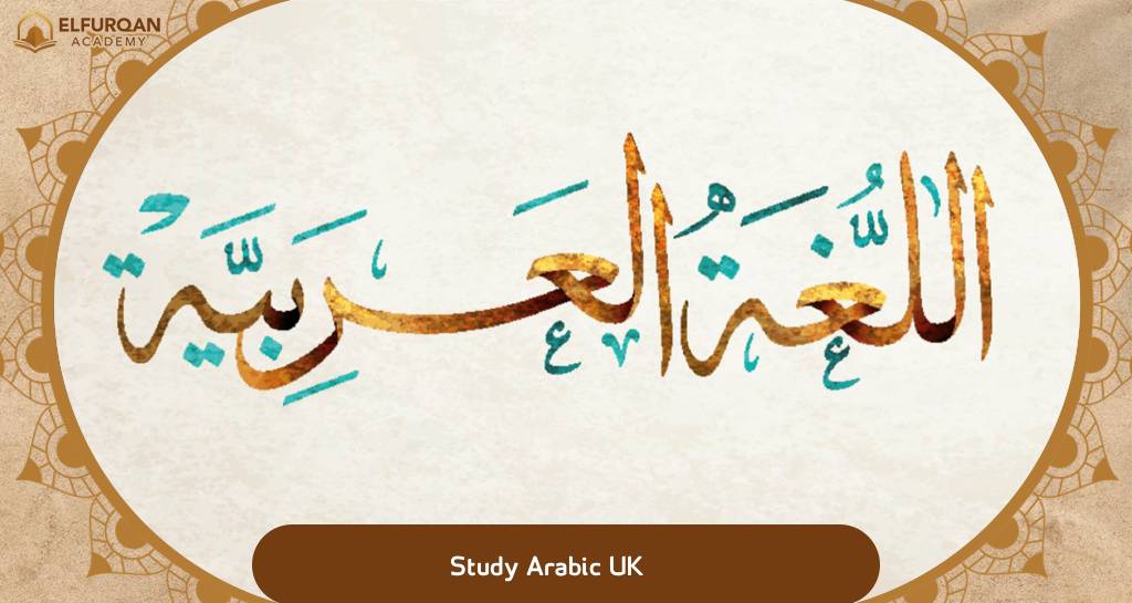 Study Arabic UK