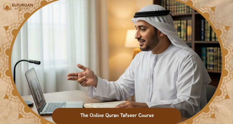 The Online Quran Tafseer Course