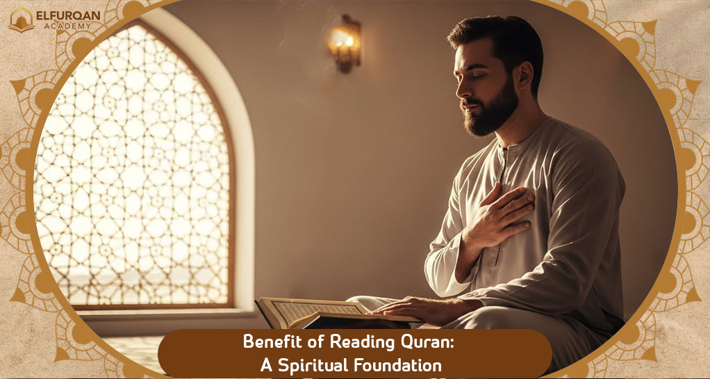 Best way to learn Quran 