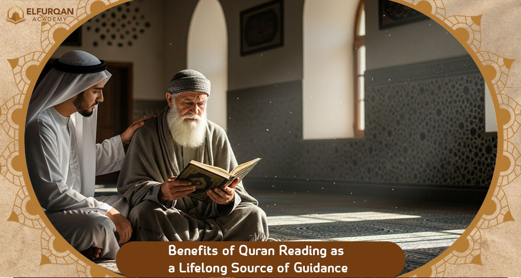 Best way to learn Quran 