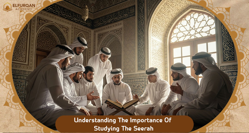 learn seerah online
